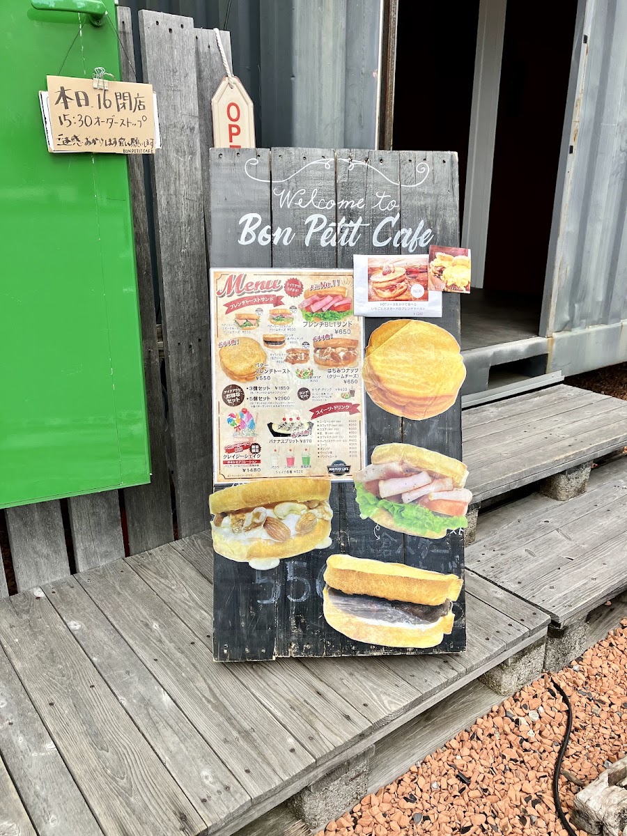 BON PETIT CAFE ~ロンドンバスカフェ~ - 1