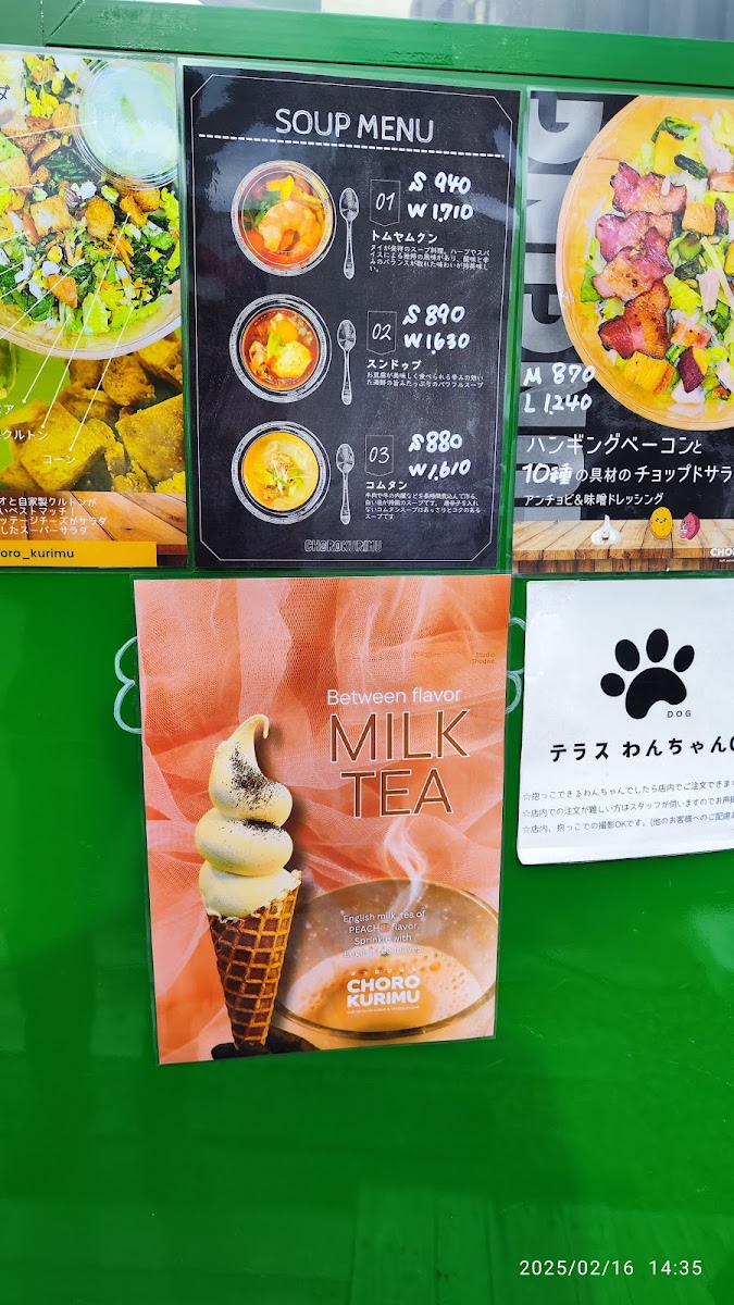 BON PETIT CAFE ~ロンドンバスカフェ~ - 2