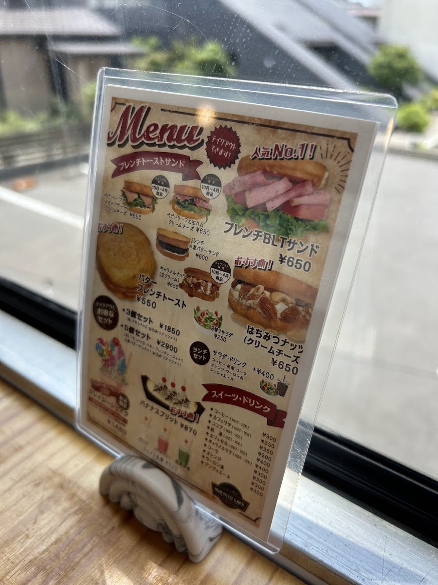 BON PETIT CAFE ~ロンドンバスカフェ~ - 4