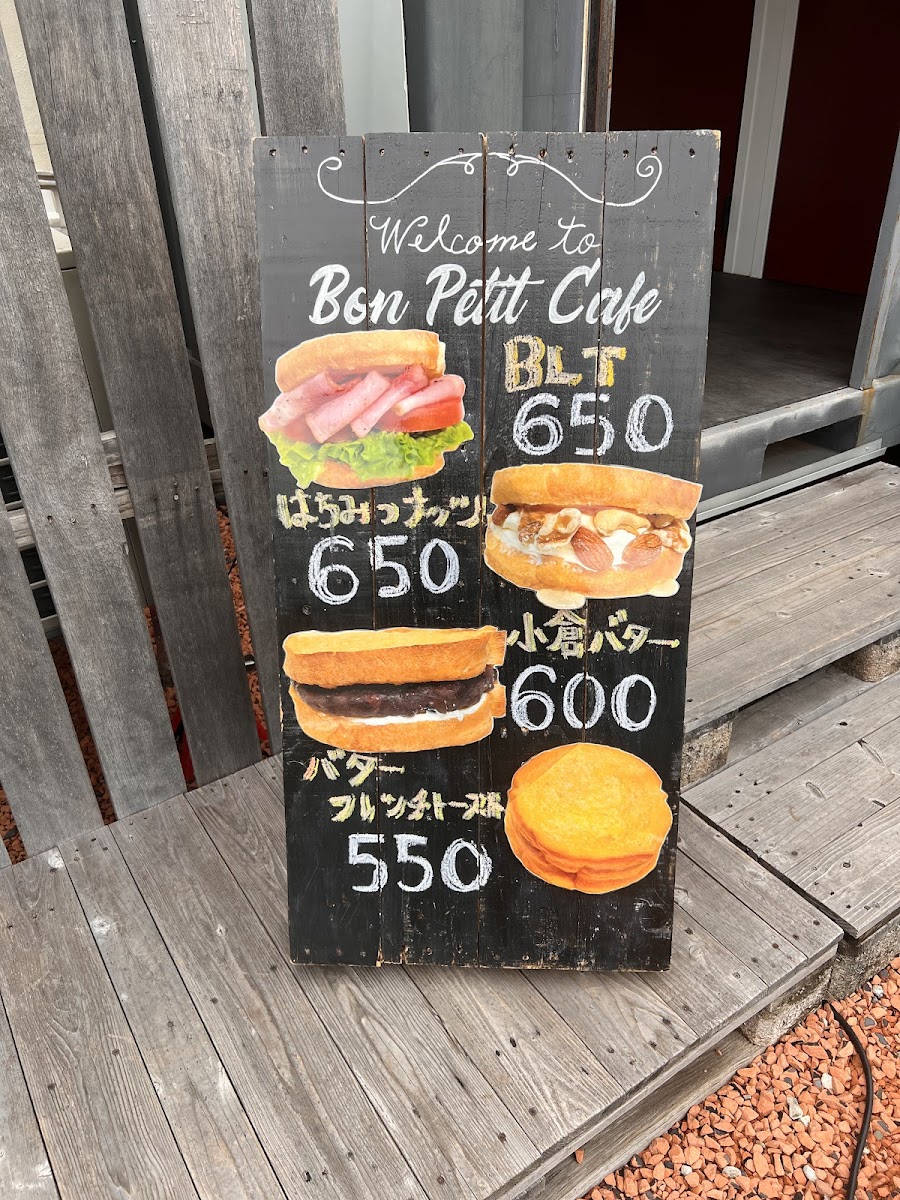 BON PETIT CAFE ~ロンドンバスカフェ~ - 6