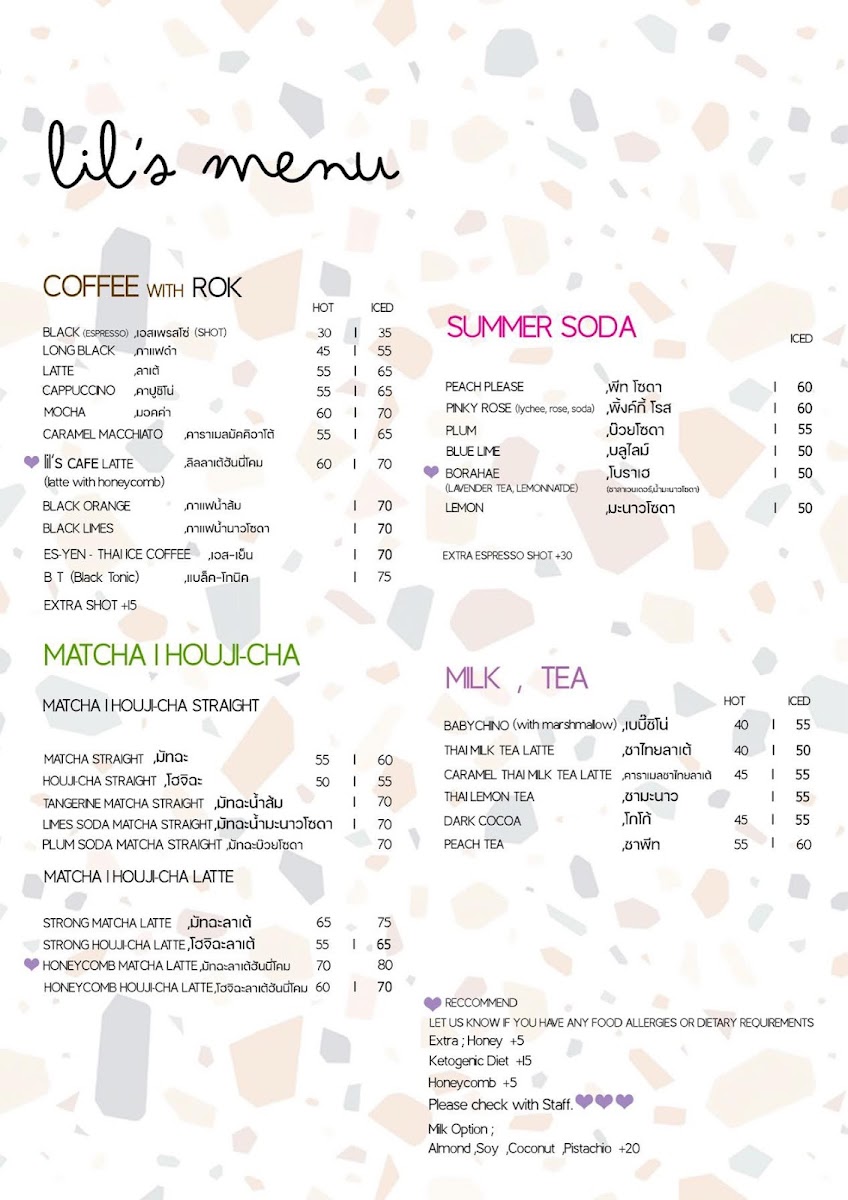 Lil cafe - 1