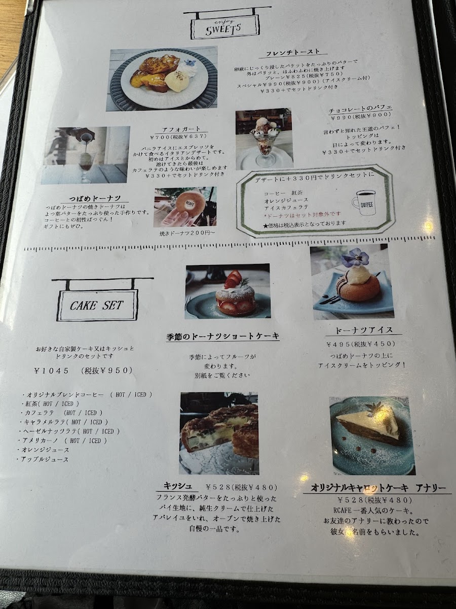Rcafe - 5