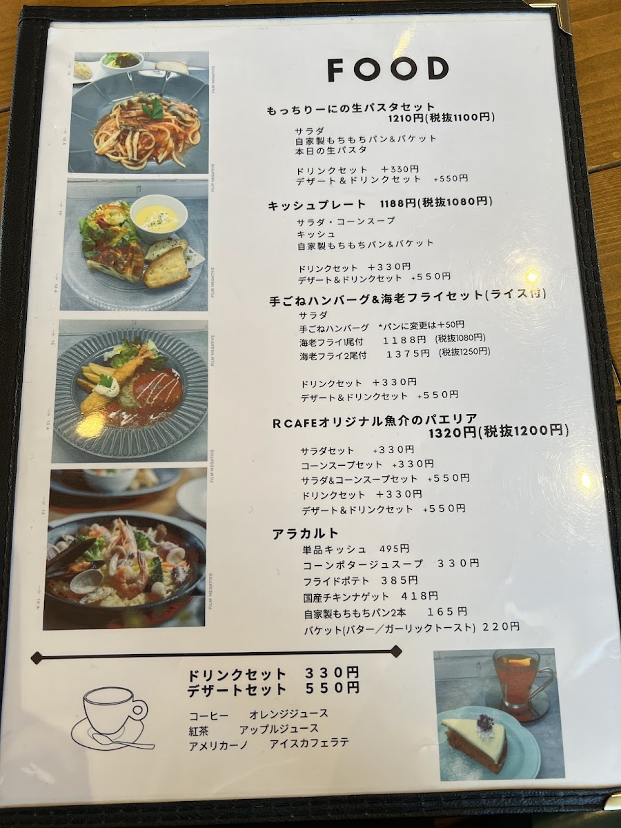 Rcafe - 9