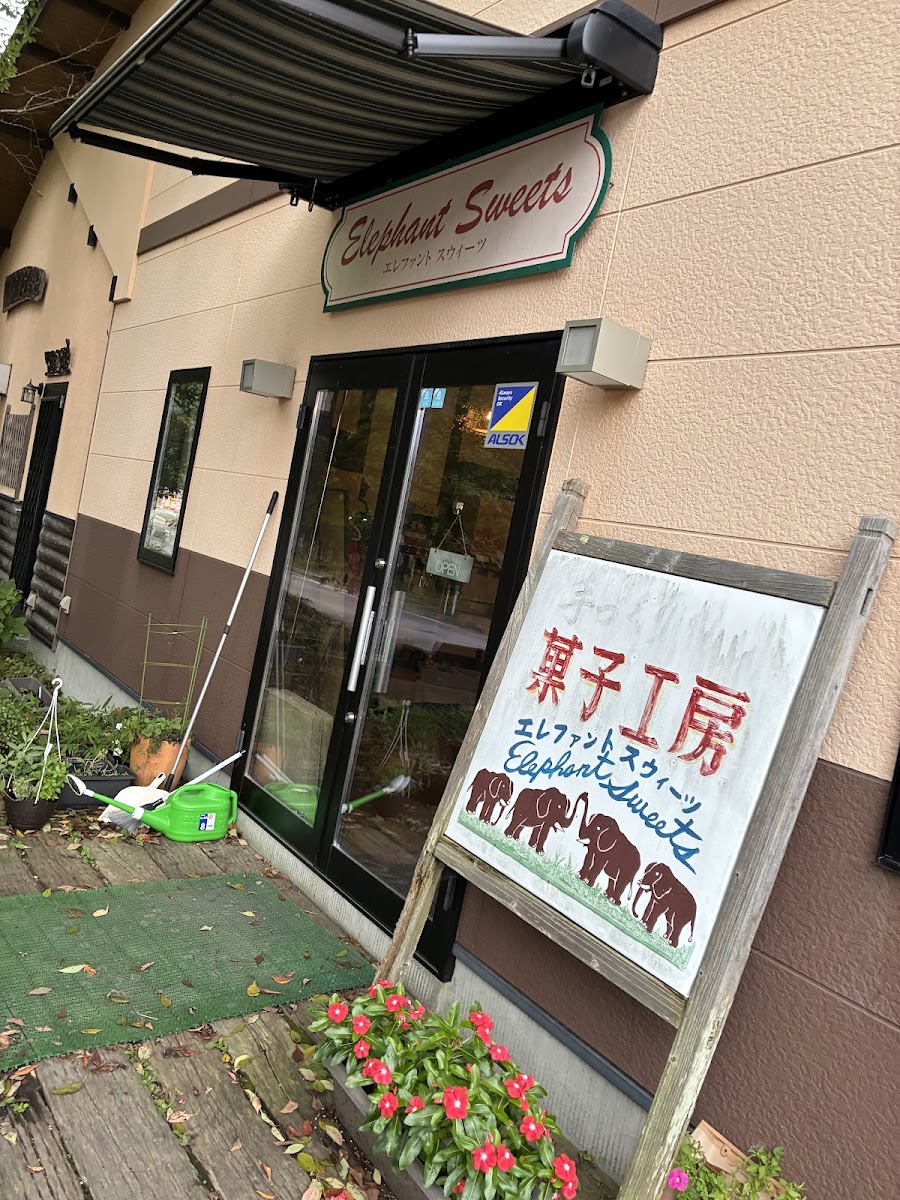 Elephant Sweets - 3