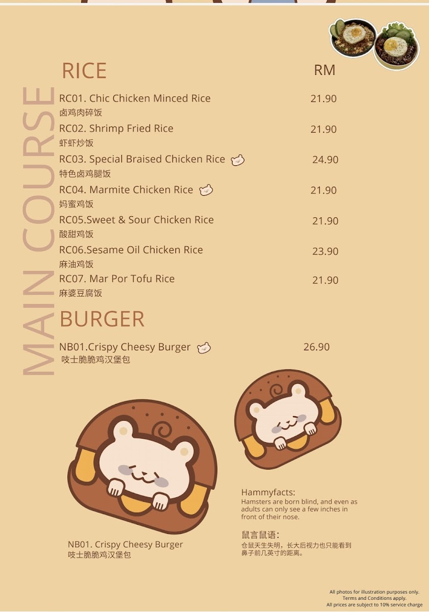 HamCup Mini Zoo And Cafe (Pet Friendly) - 2