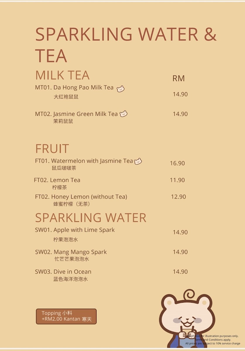 HamCup Mini Zoo And Cafe (Pet Friendly) - 3