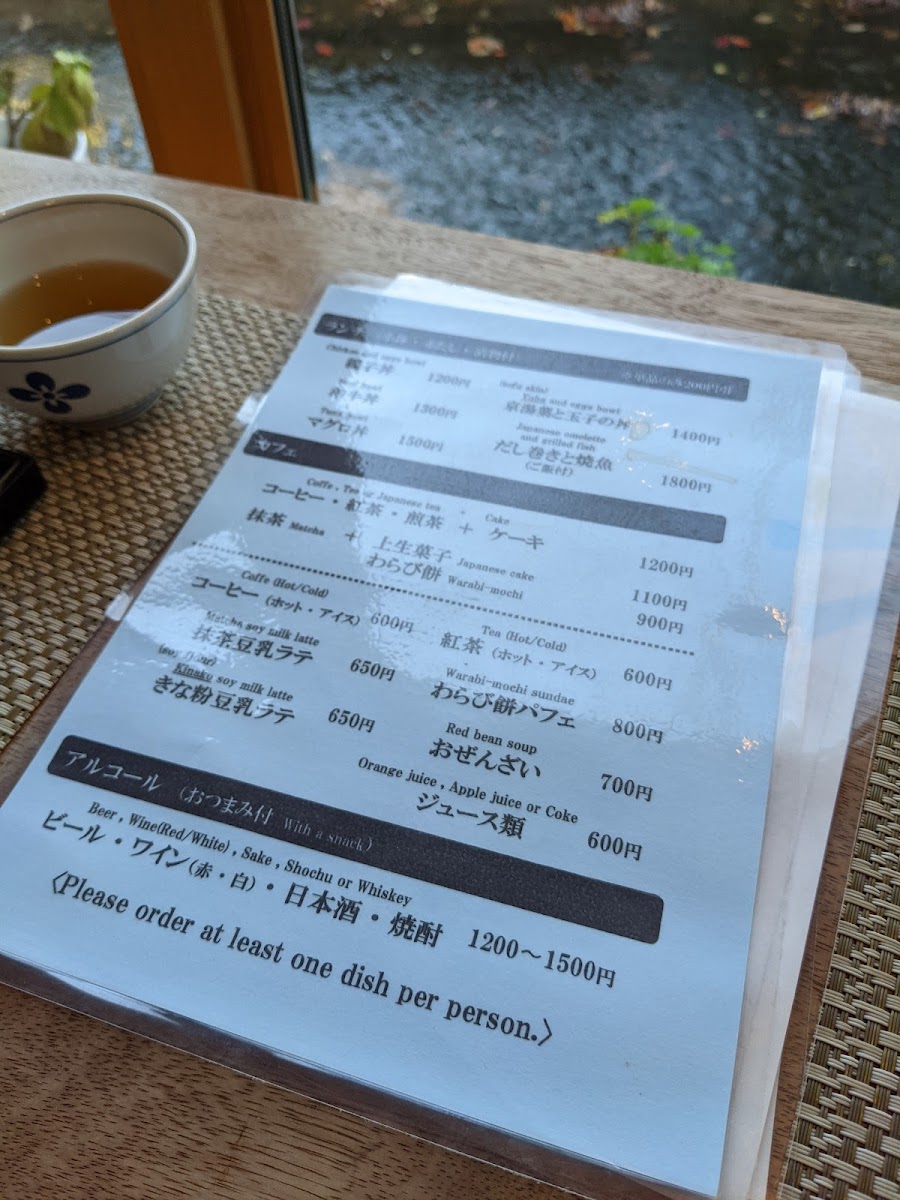 cafe Hitokoe - 1