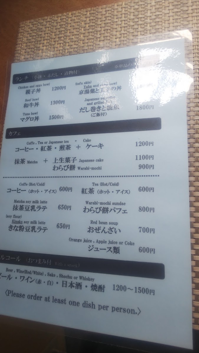 cafe Hitokoe - 2