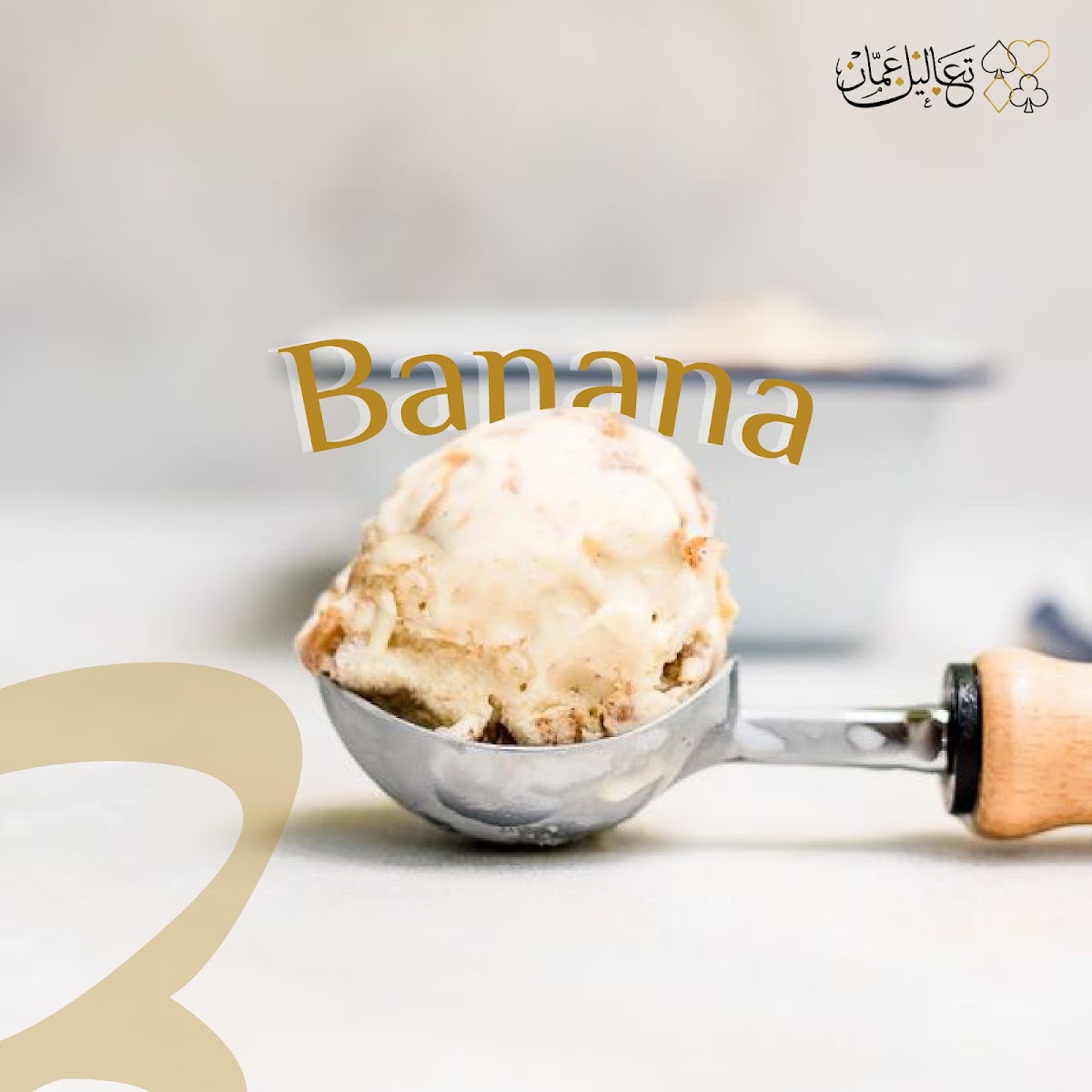 Taleel Amman Cafe - 8