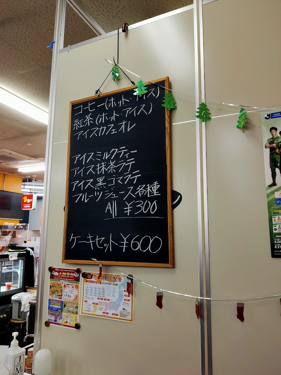 café23 - 1