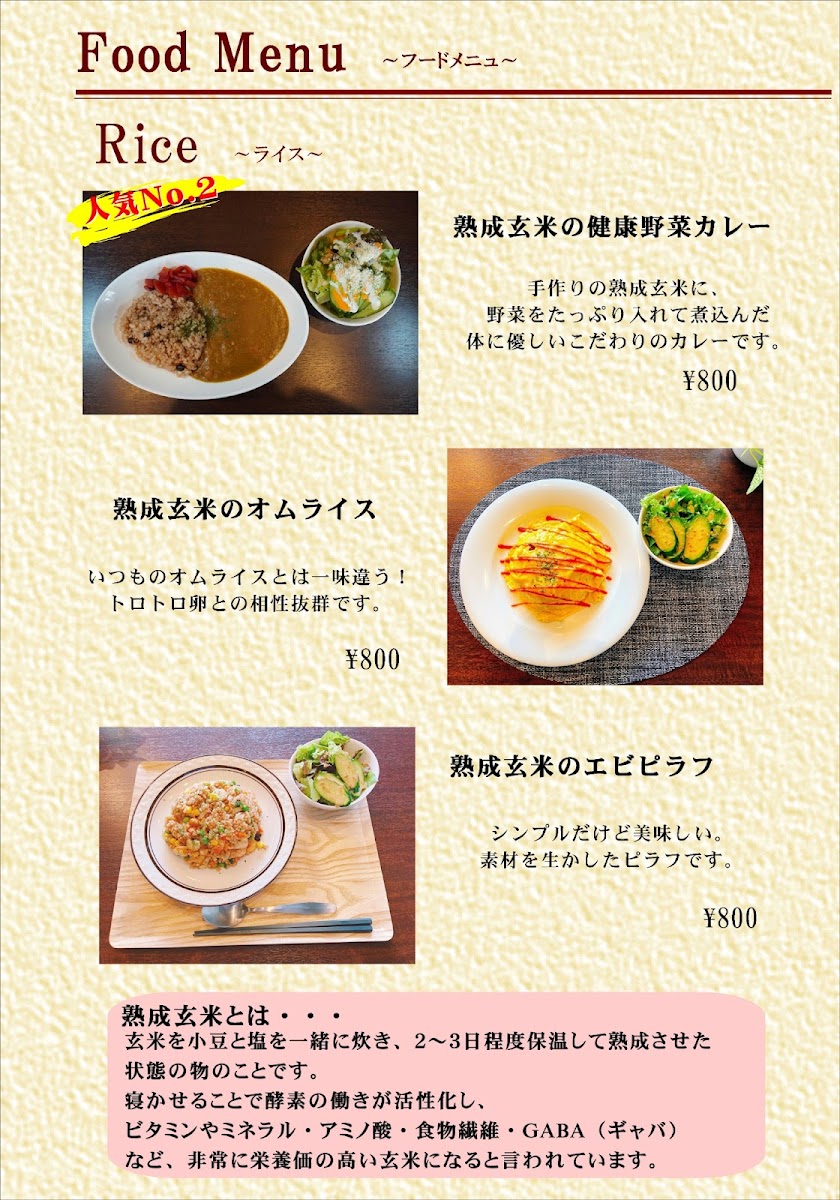 Life's Lounge Cafe - 2
