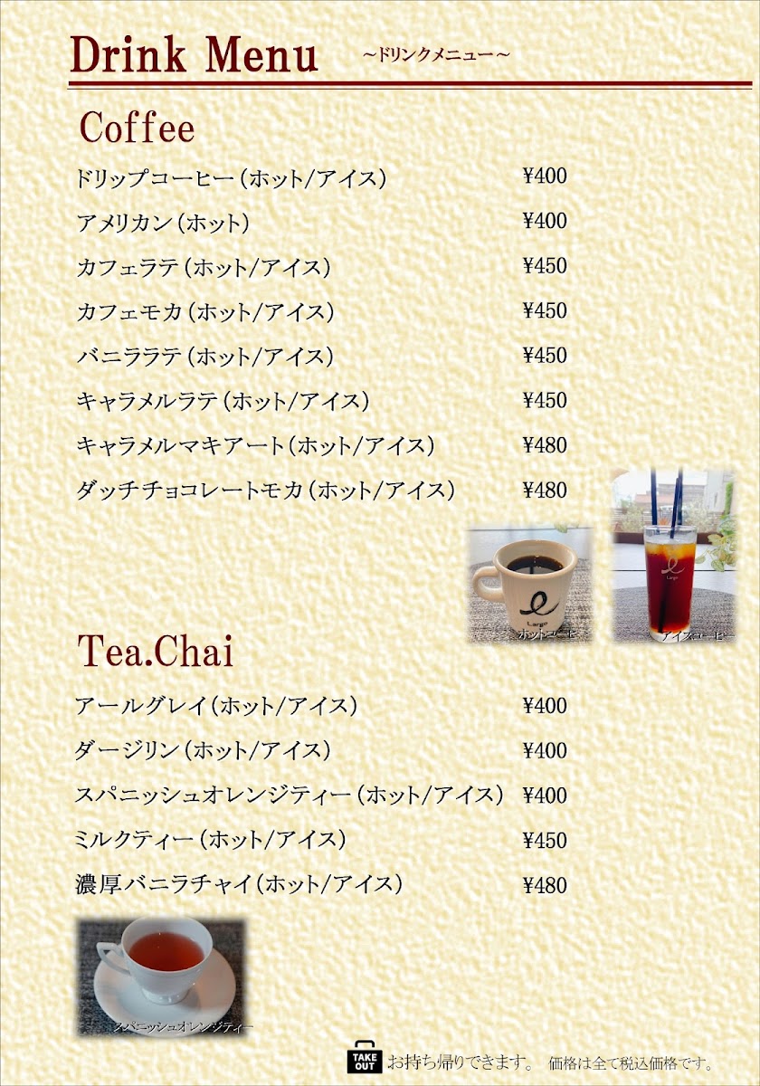 Life's Lounge Cafe - 3
