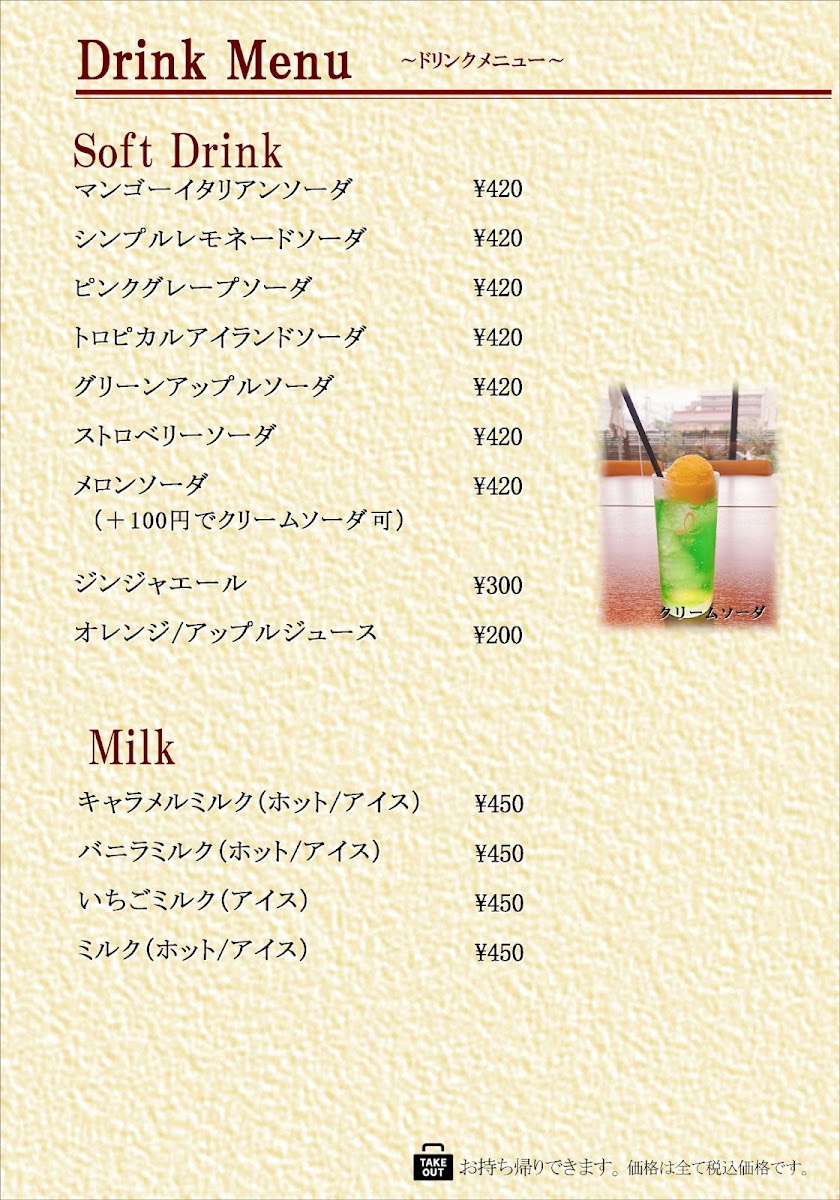 Life's Lounge Cafe - 4