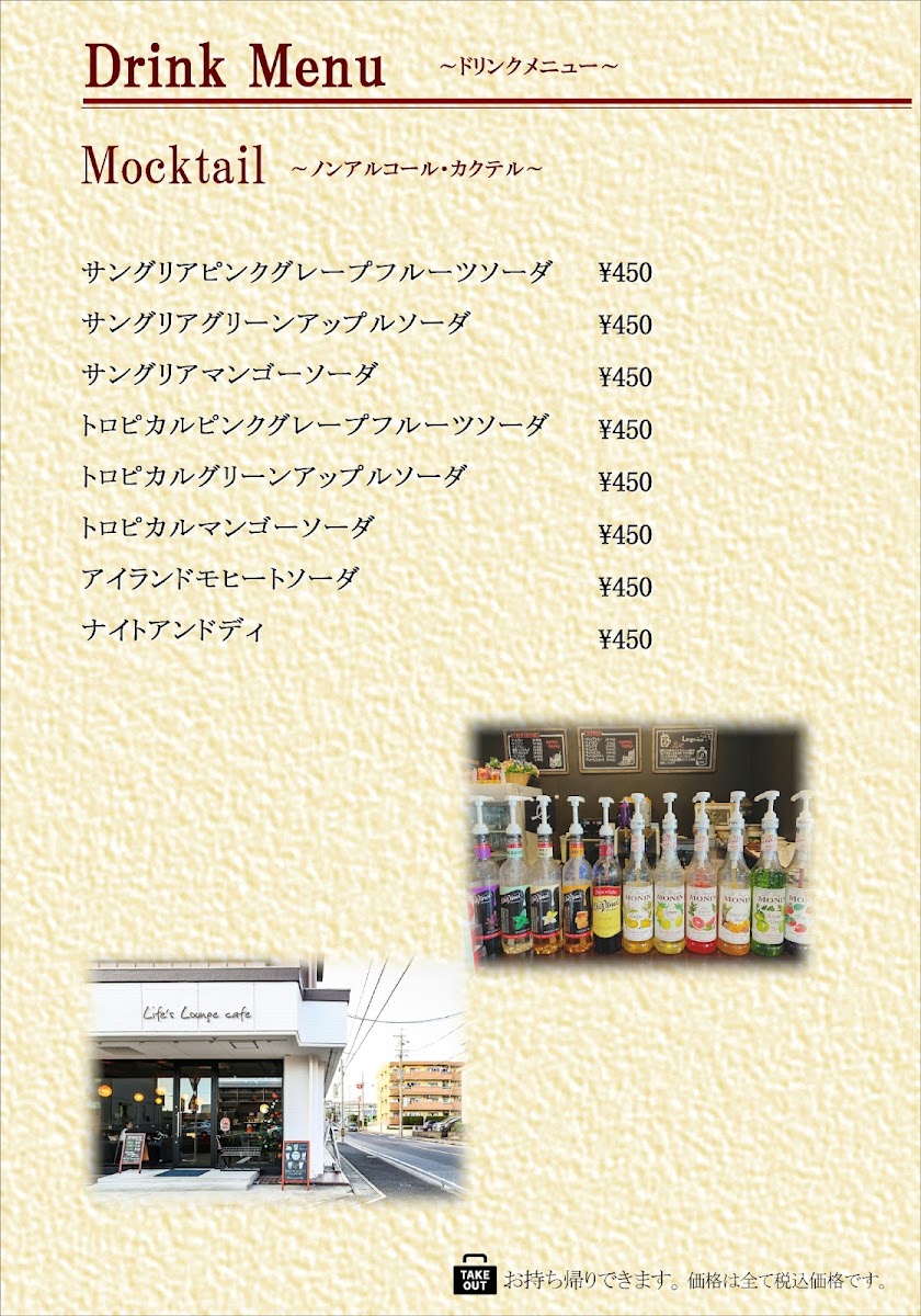 Life's Lounge Cafe - 5
