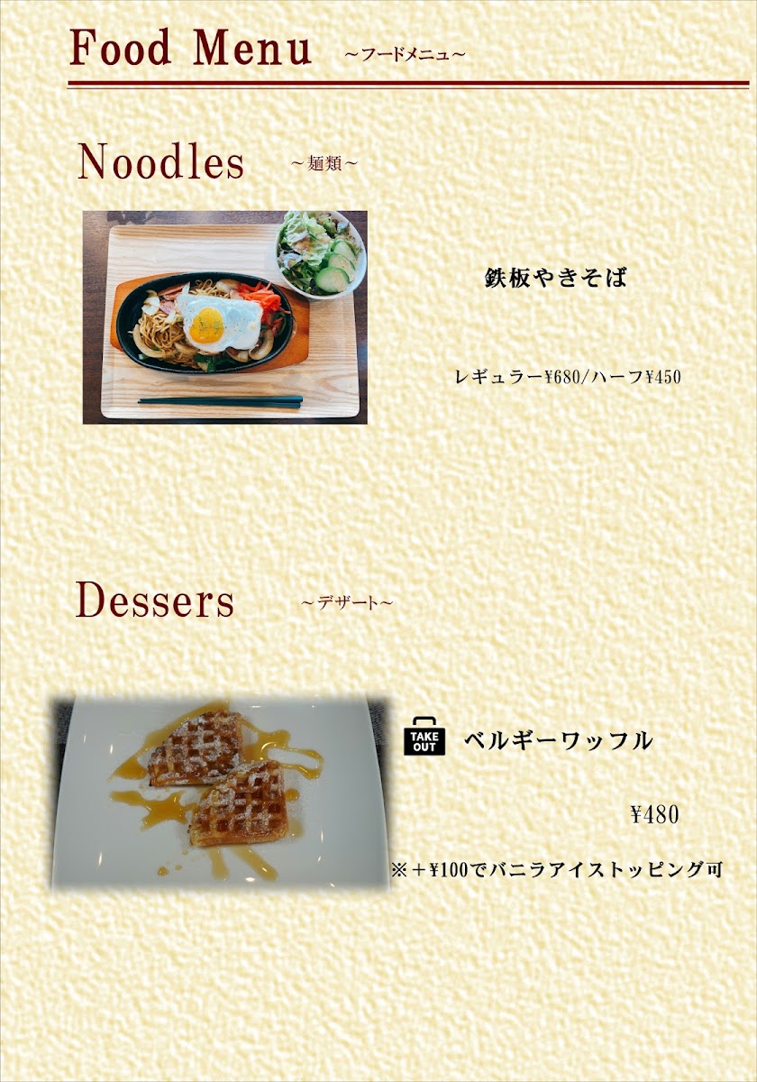 Life's Lounge Cafe - 6