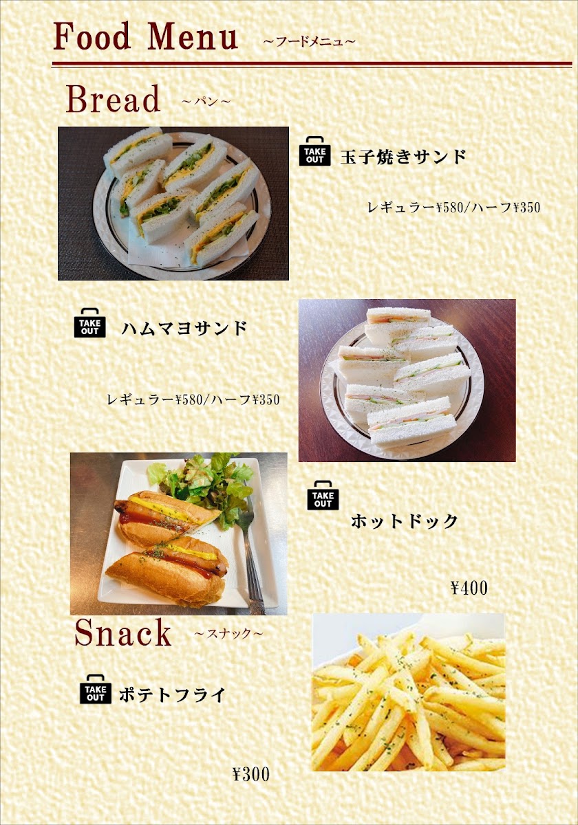 Life's Lounge Cafe - 7