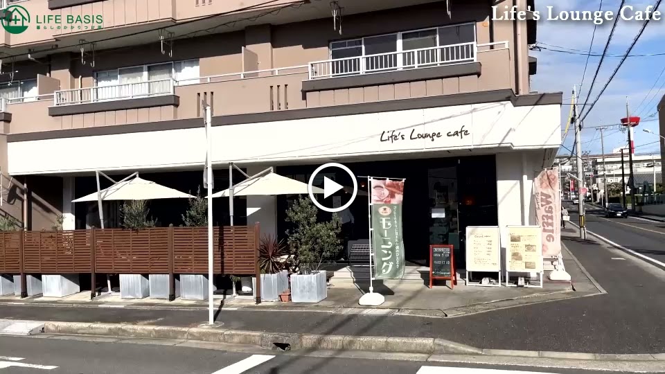 Life's Lounge Cafe - 2