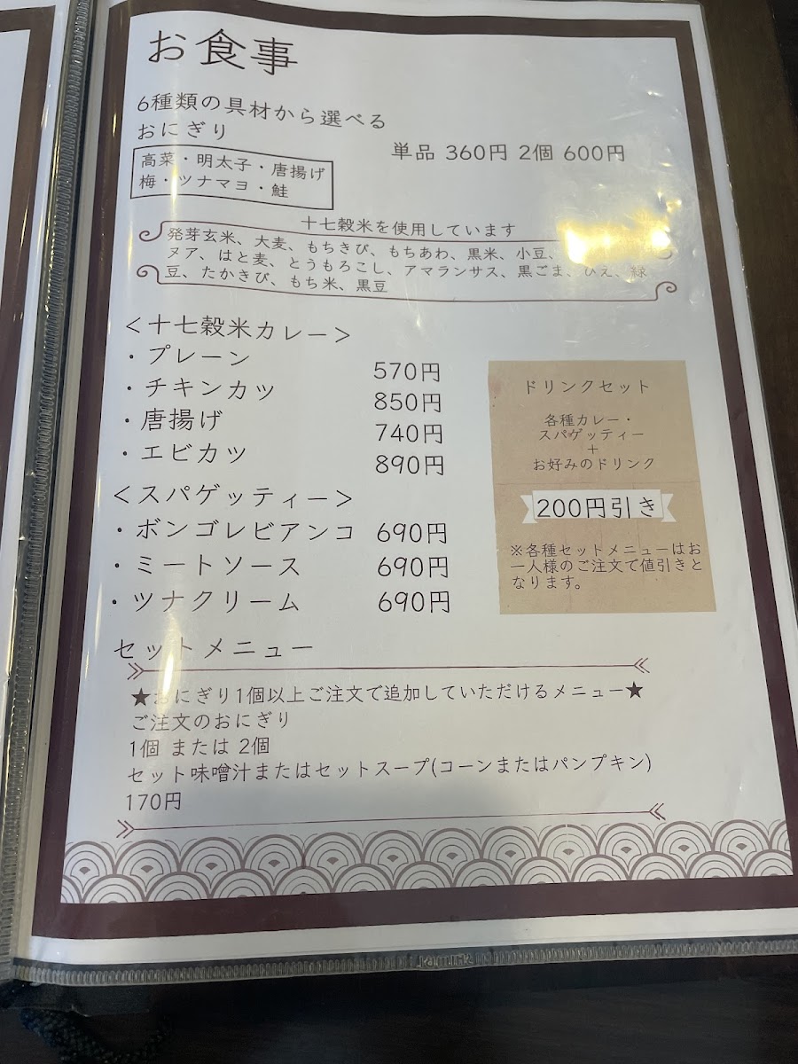 Kokondo Konan - 3