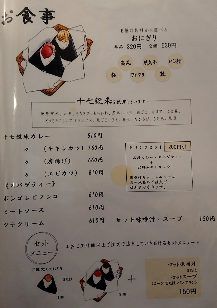 Kokondo Konan - 5