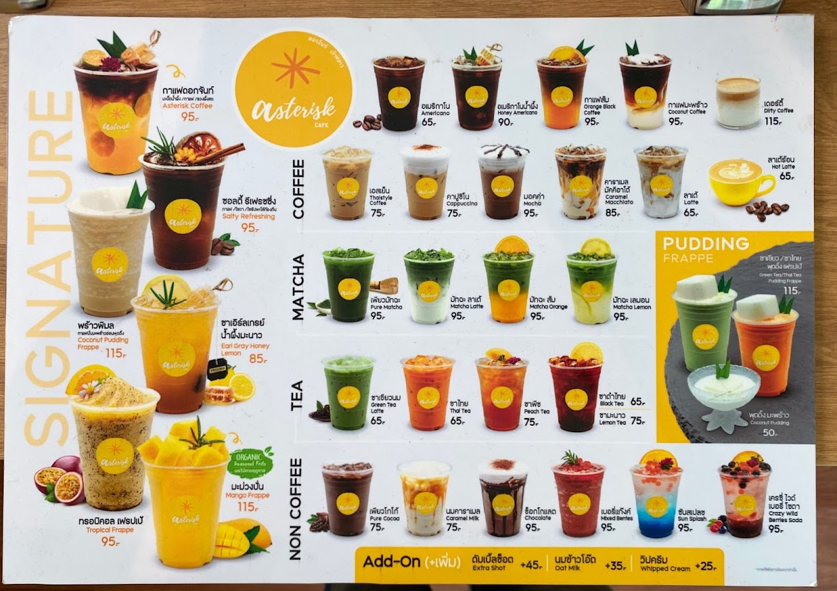ASTERISK CAFE - 1