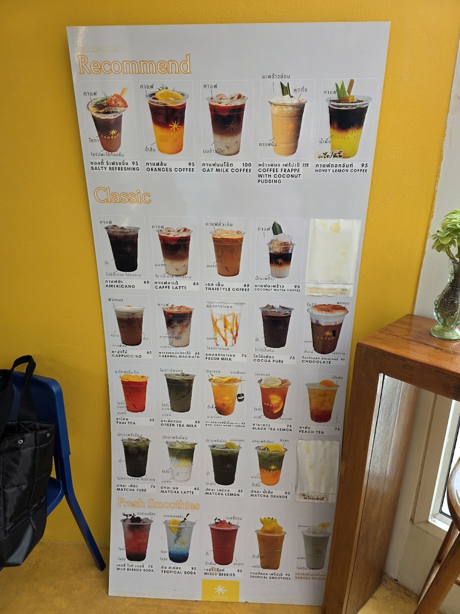 ASTERISK CAFE - 10