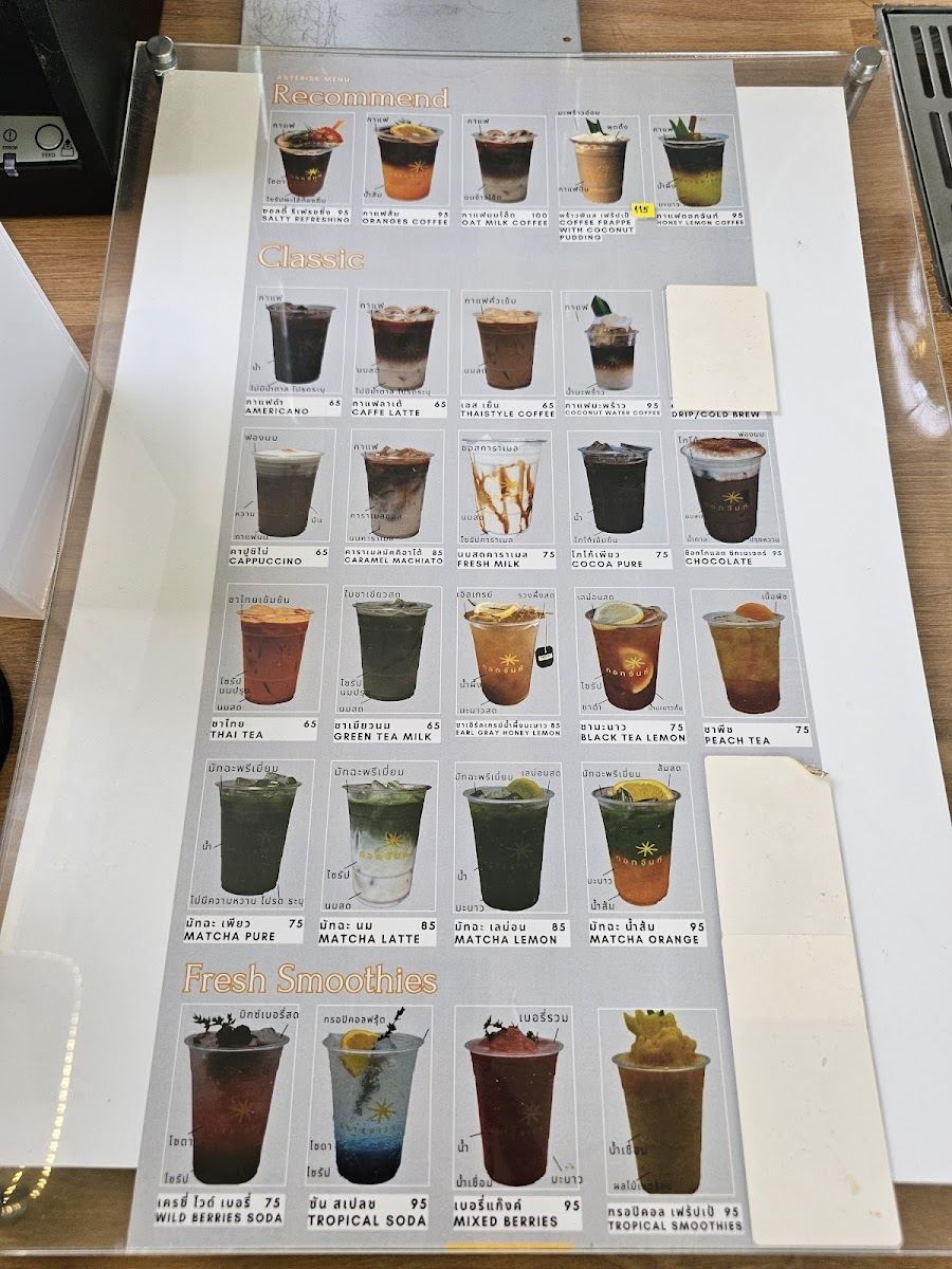 ASTERISK CAFE - 2