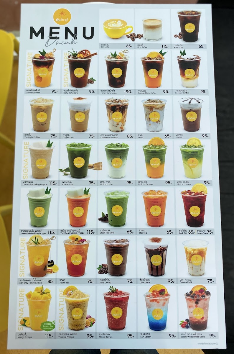 ASTERISK CAFE - 4