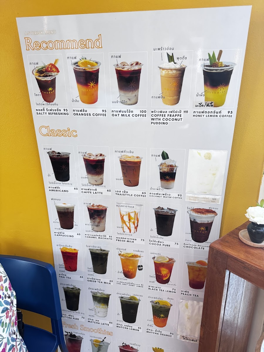 ASTERISK CAFE - 6