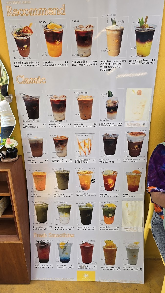 ASTERISK CAFE - 8