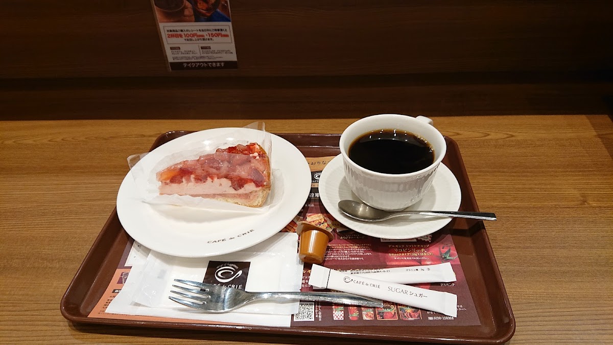 Café de Crié - Al Plaza Joyo - 8