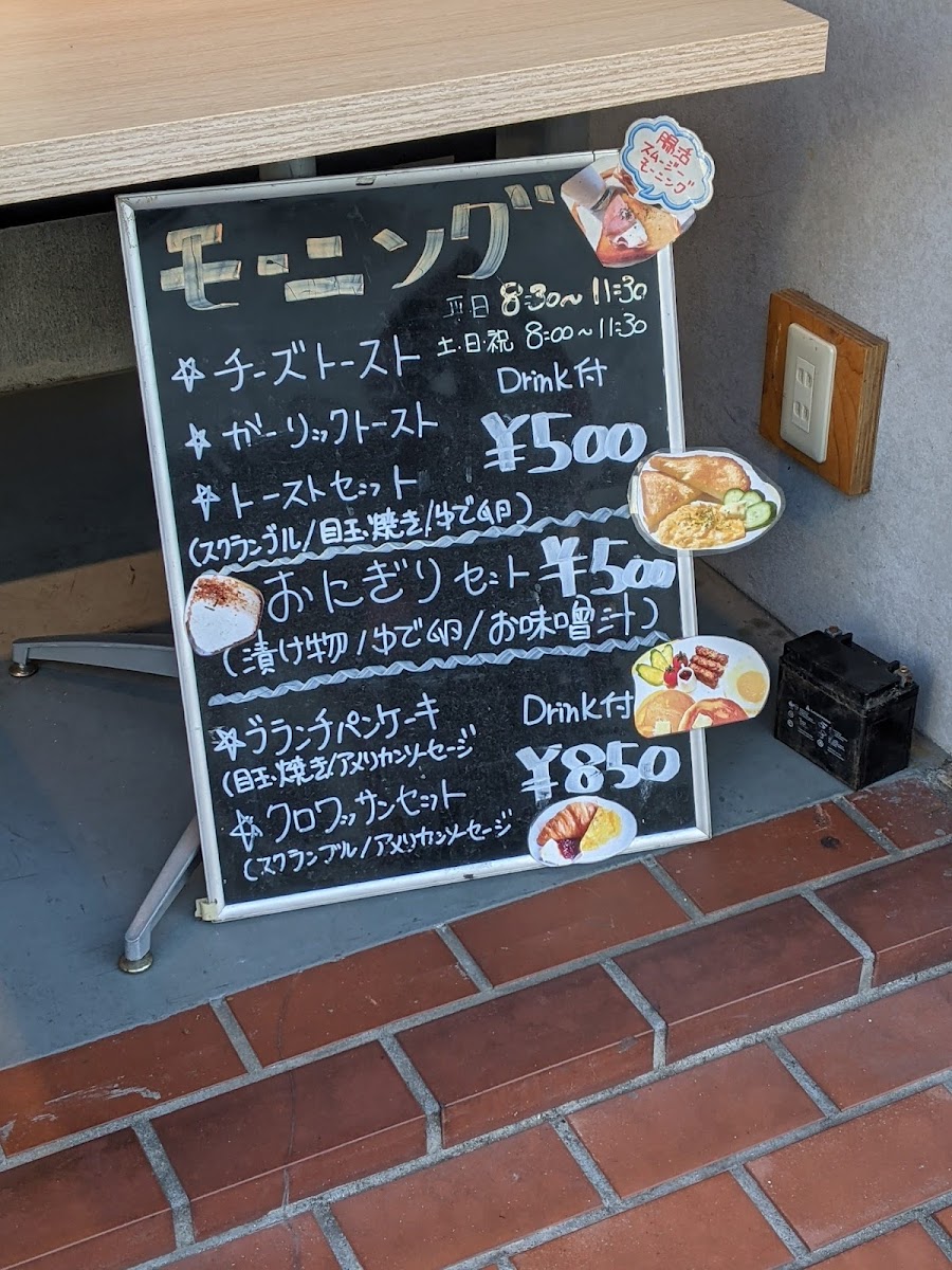 Speed Star Cafe - 6