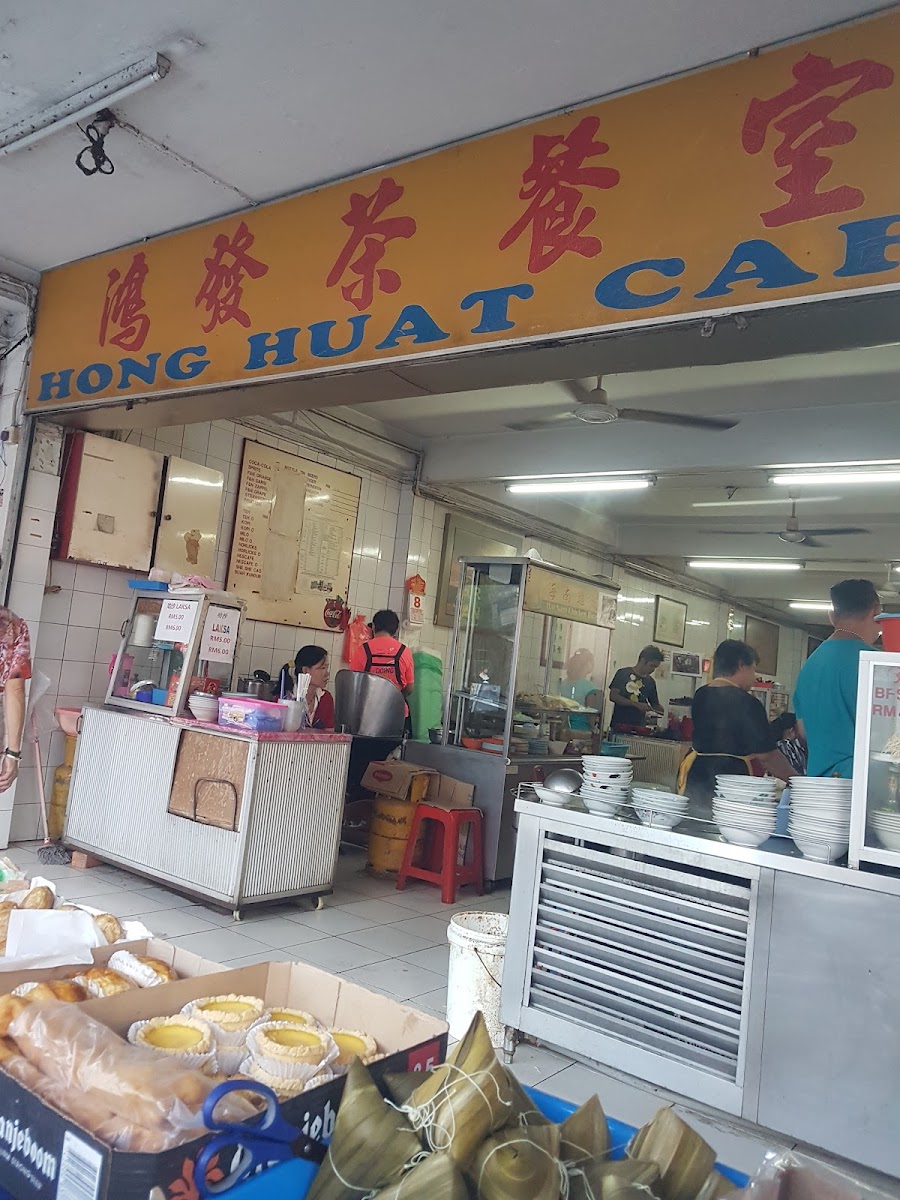 鸿发茶餐室 Hong Huat Cafe