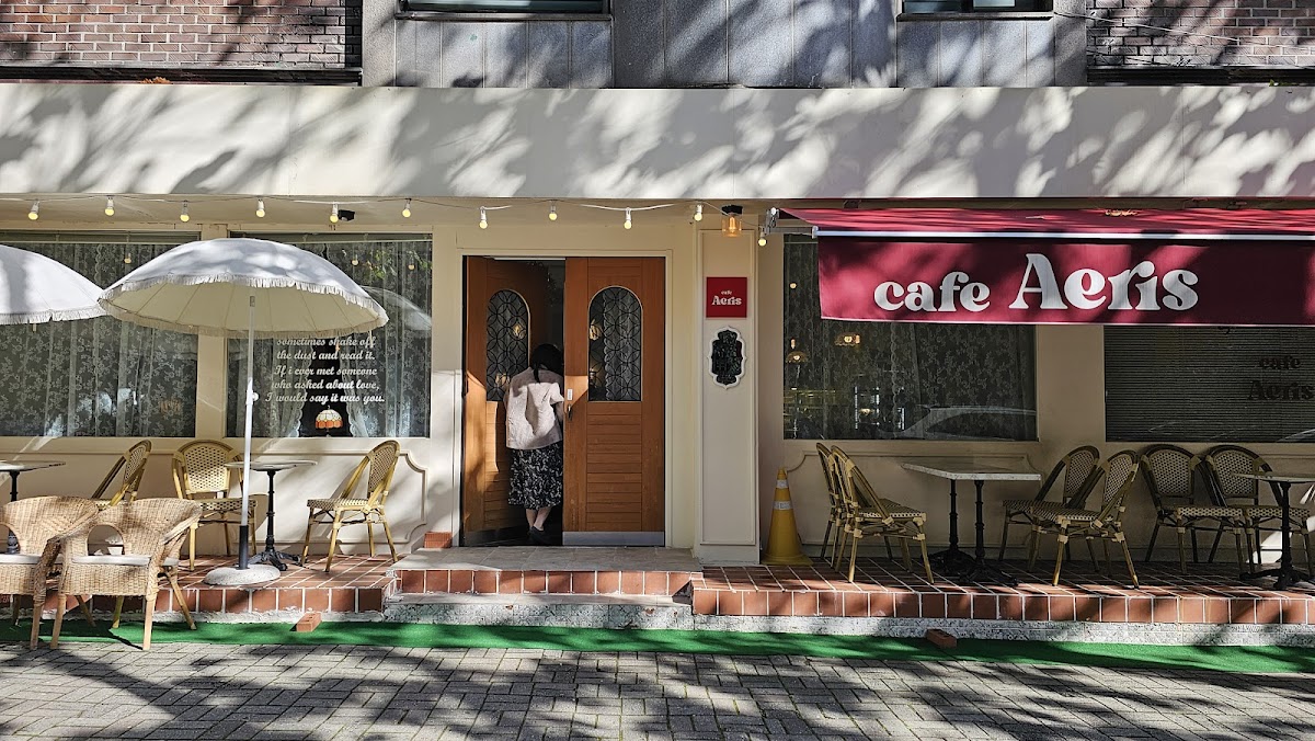 카페 애리스(Cafe Aeris) 일산