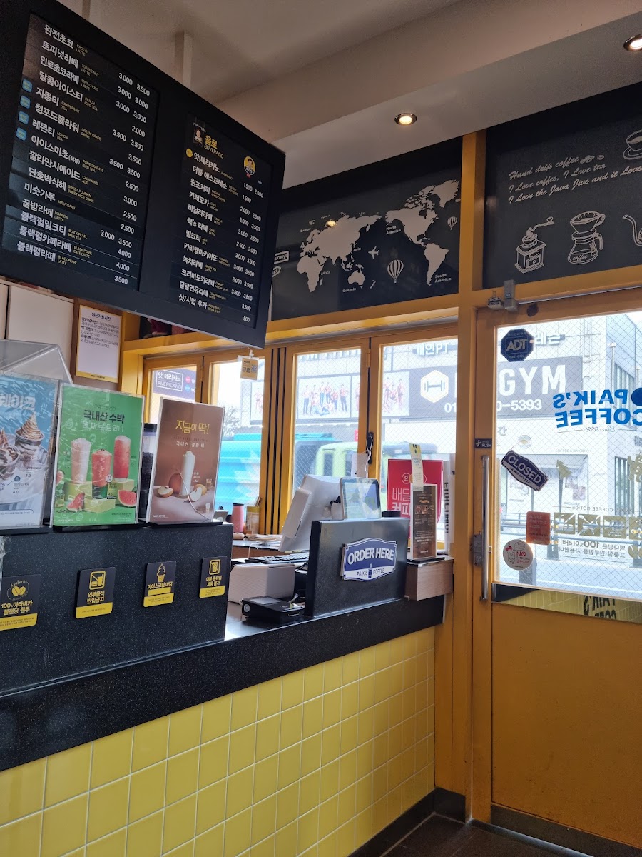 Paik's Coffee - 3