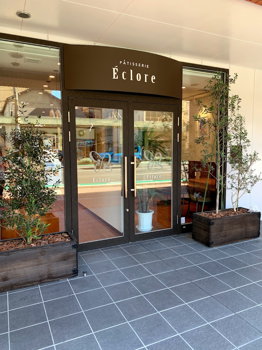 Pâtisserie Éclore