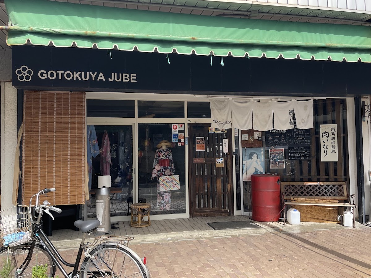 Gotokuya Jube Cafe and Shop