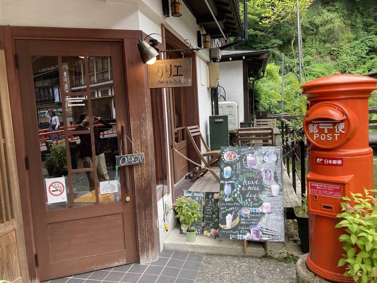 Sake Sabo Kurie (Sake Teahouse Clie)