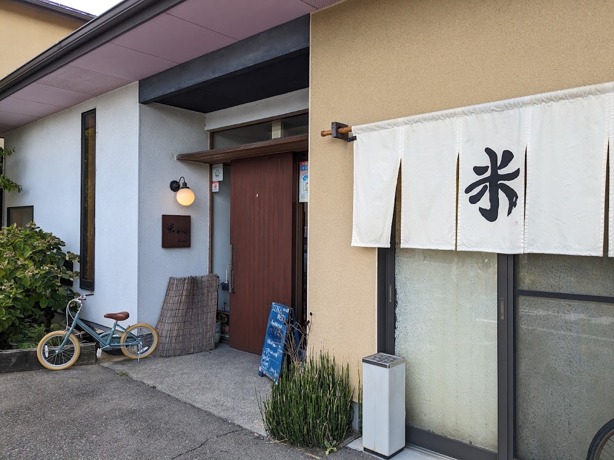 Miyamoto's Rice Cafe