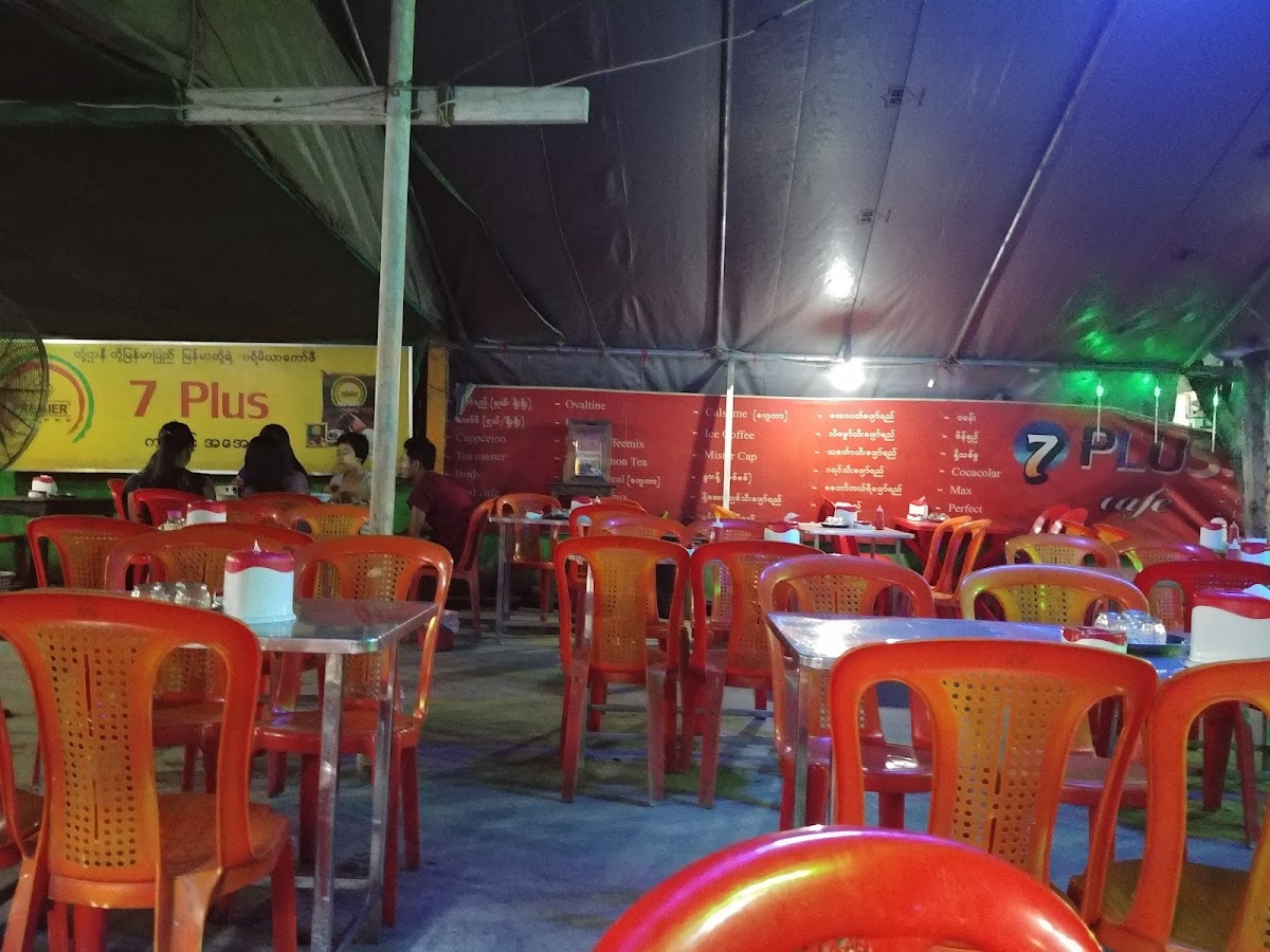 7 Plus Cafe