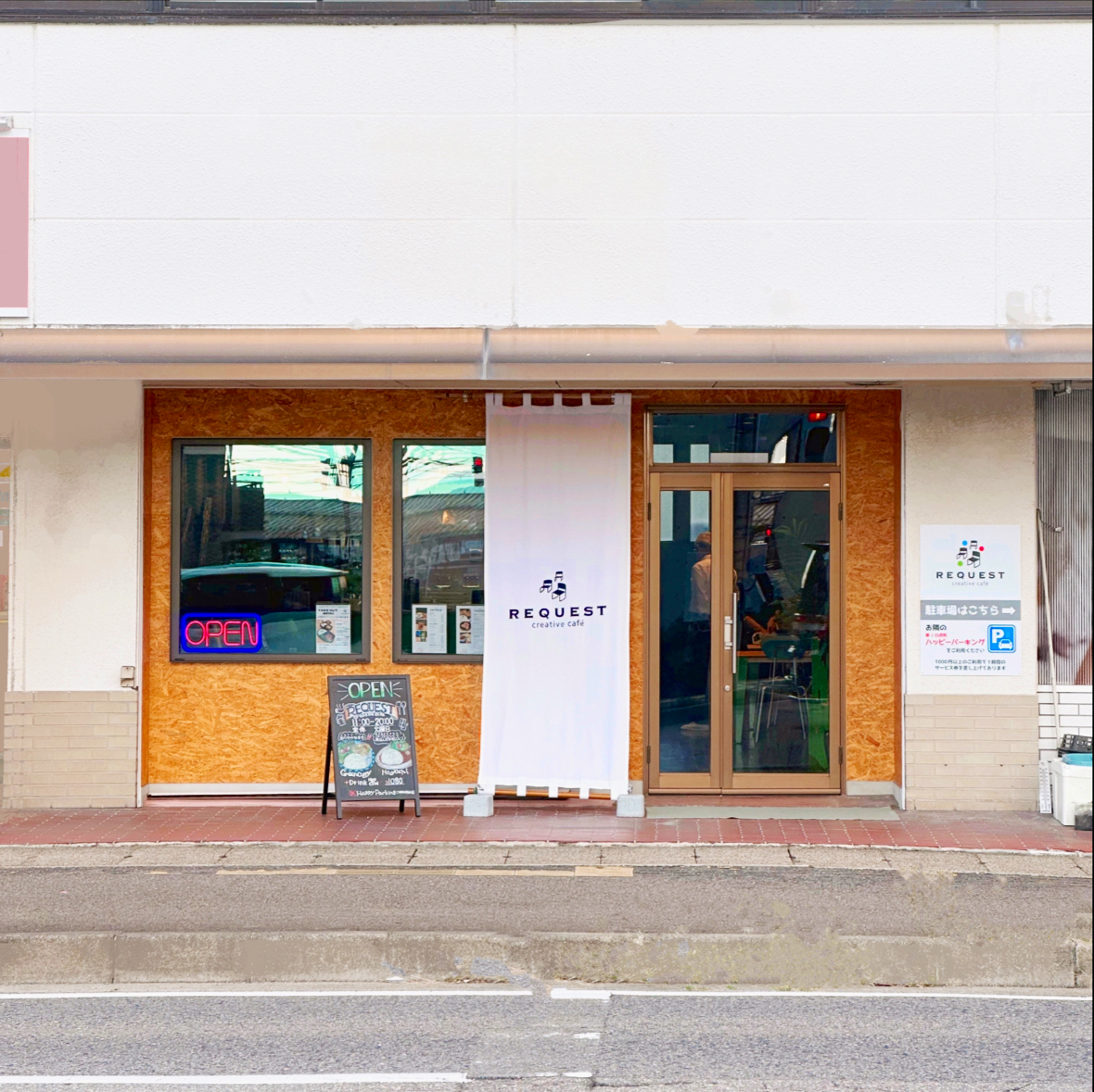 Creative Cafe REQUEST(クリエイティブ カフェ リクエスト)