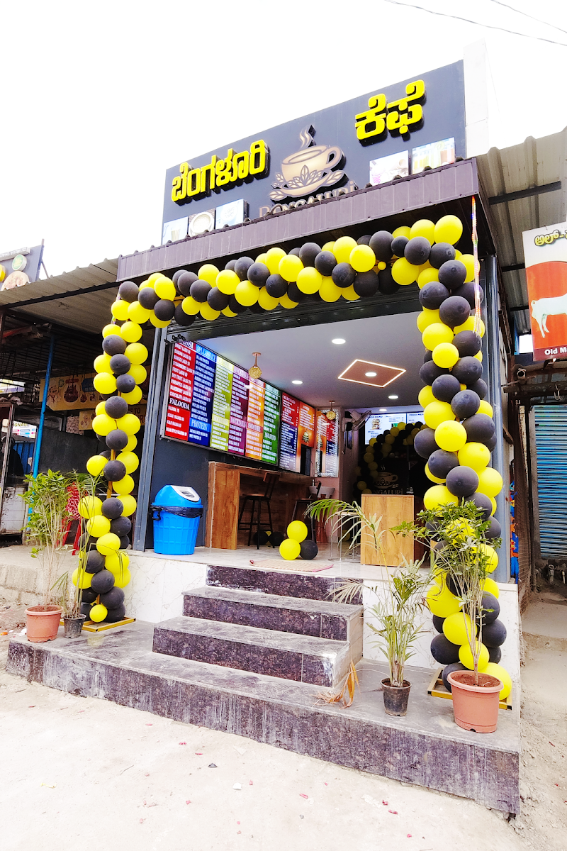 Bengaluri Cafe