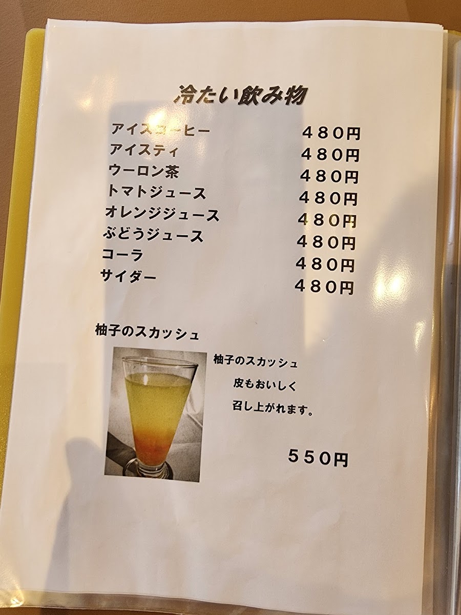 Cafe & Lunch Gardy - 2