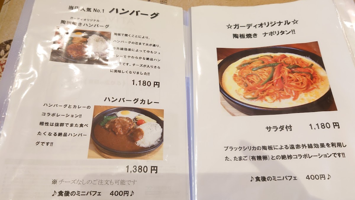 Cafe & Lunch Gardy - 3