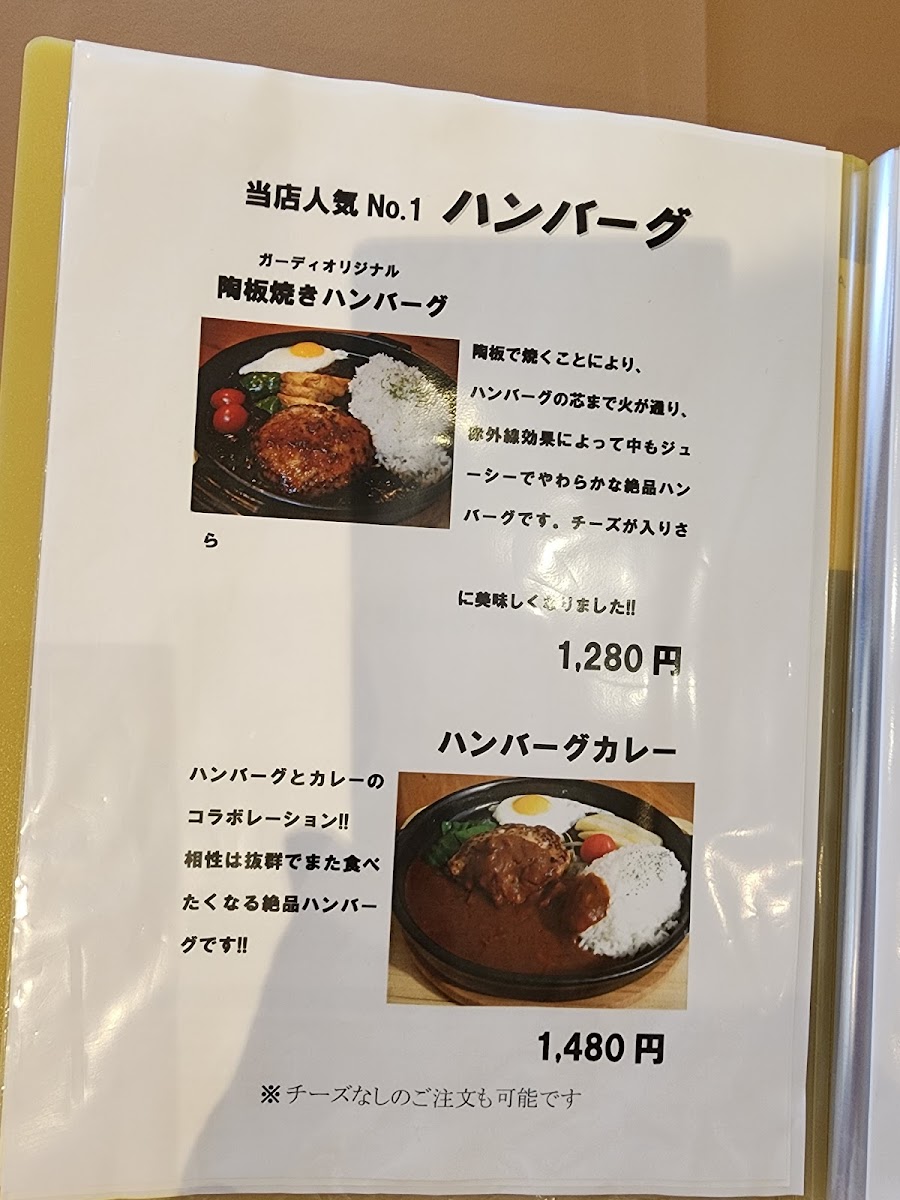 Cafe & Lunch Gardy - 7