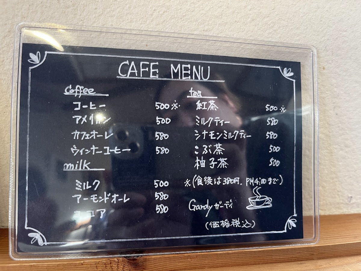 Cafe & Lunch Gardy - 9