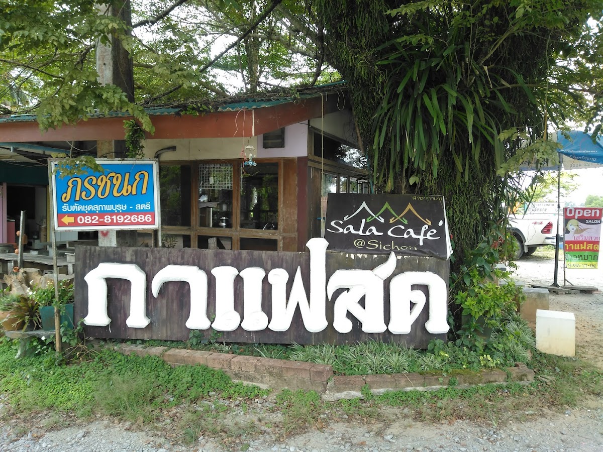 Sala Cafe' at Sichon