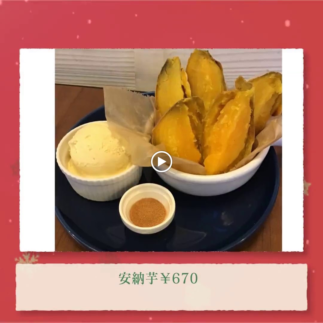 Cafe Globe Fukiage - 2