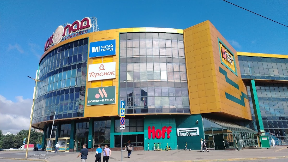 Shashlychnaya I Shaurma