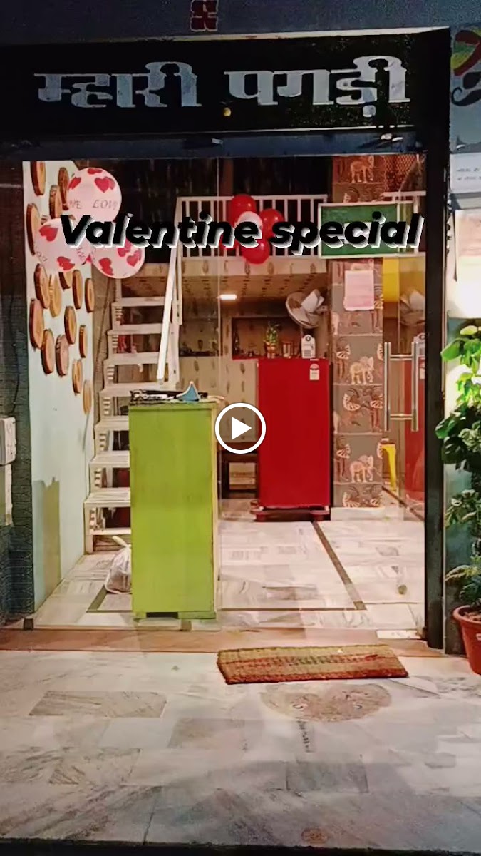 Mhari pagdi Cafe & Restaurant