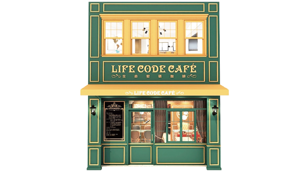 LIFE CODE CAFE